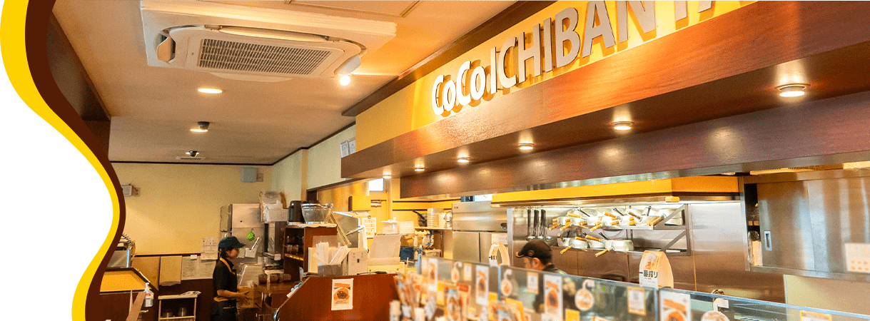 恵那長島町店について